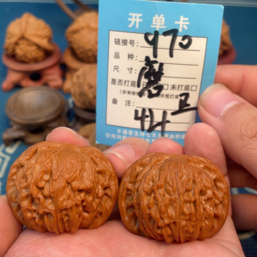 文玩核桃吊坠核桃
