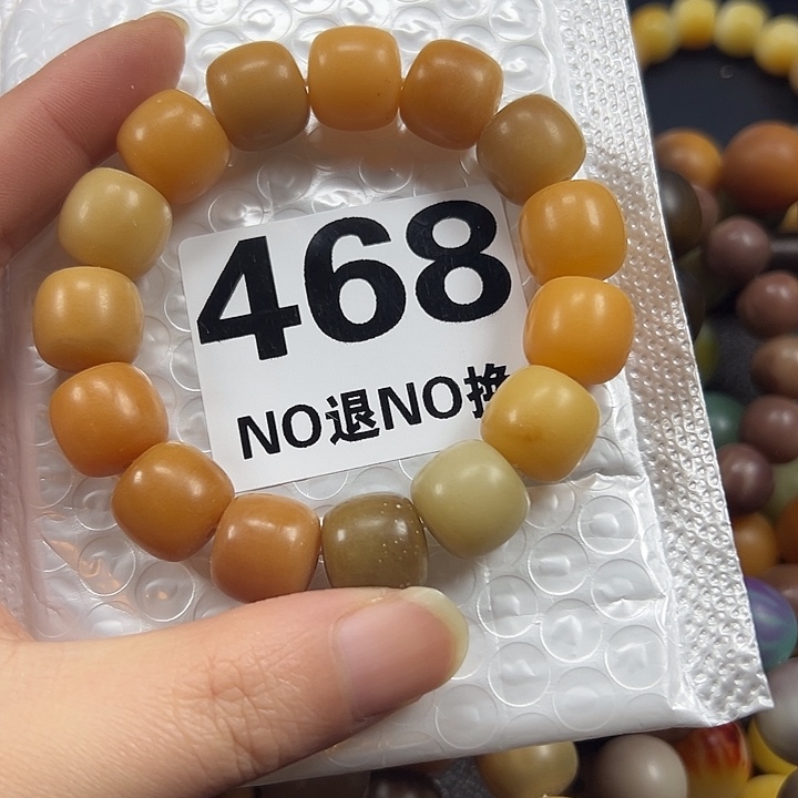 菩提根/象牙果吊坠