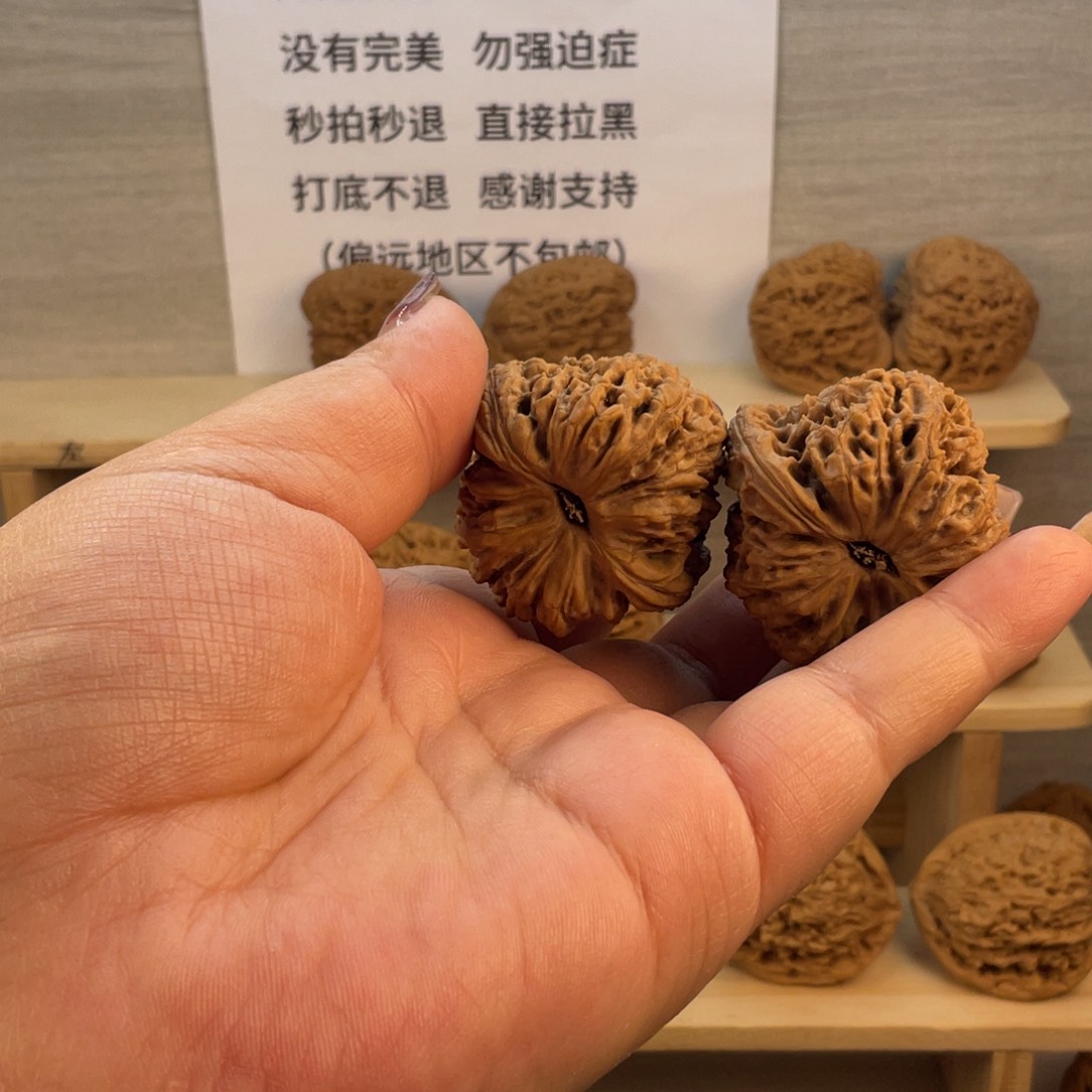 卡***然把件文玩核桃福利待遇