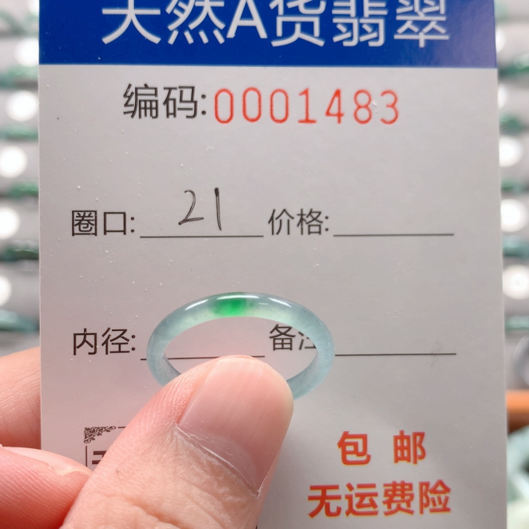 未镶嵌戒指翡翠戒圈