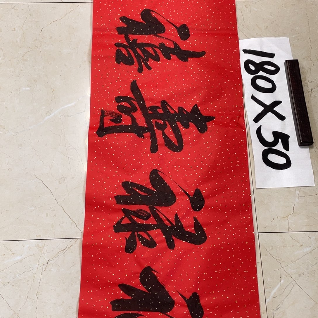 书法Lvqinzhenshufa