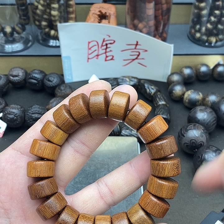 阴沉木手串/手链手串213