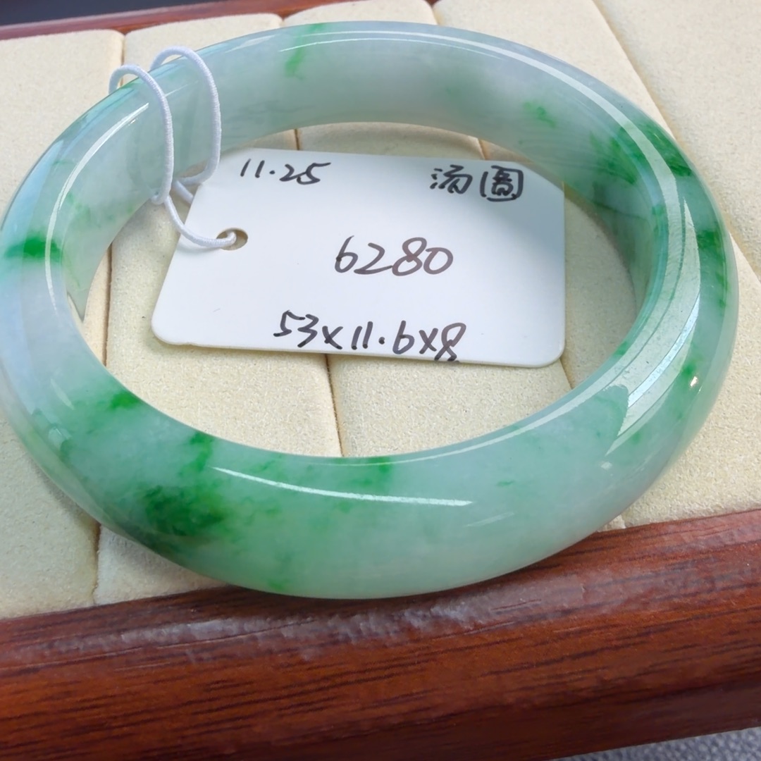 定制翡翠未镶嵌53.2