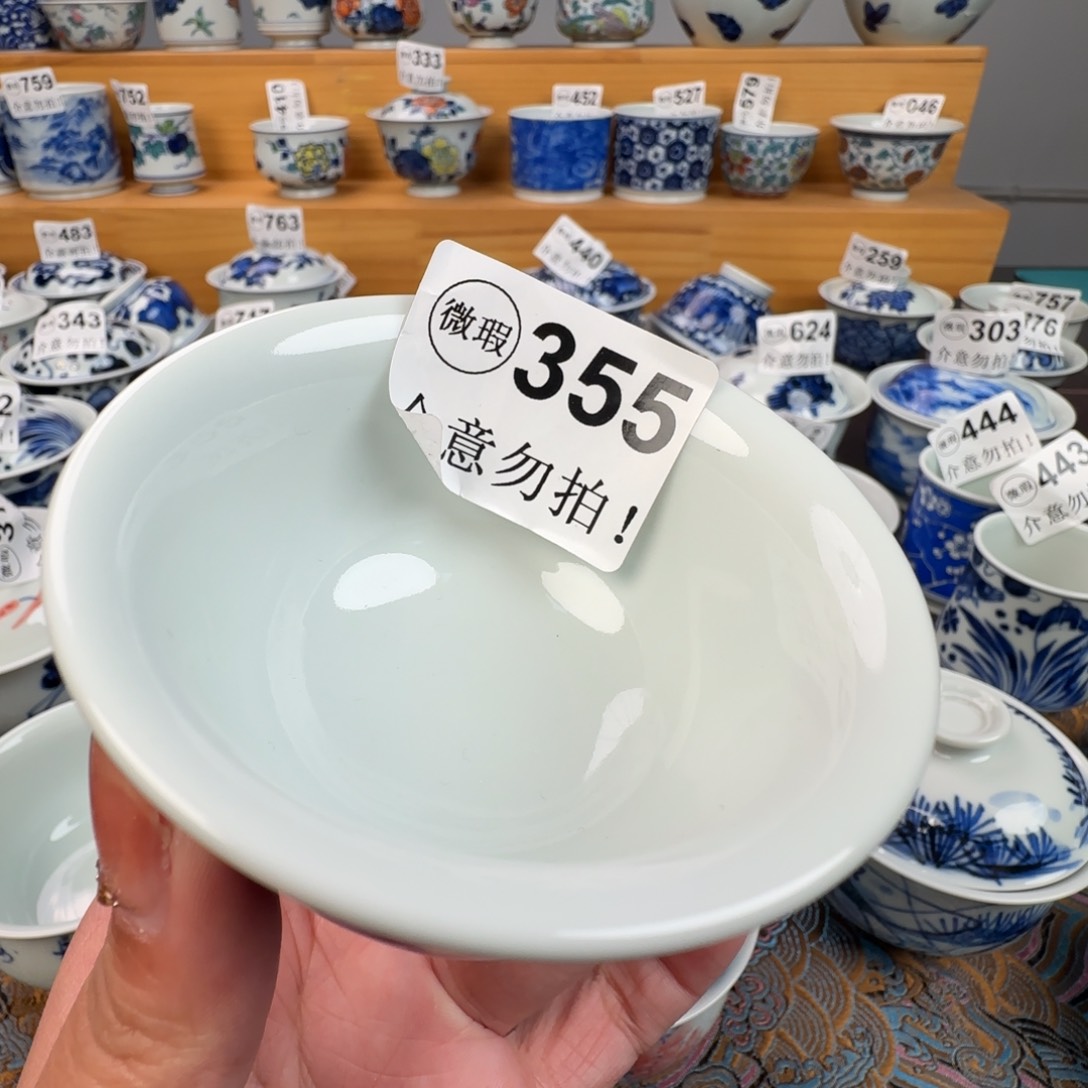 杯微瑕景德镇陶瓷