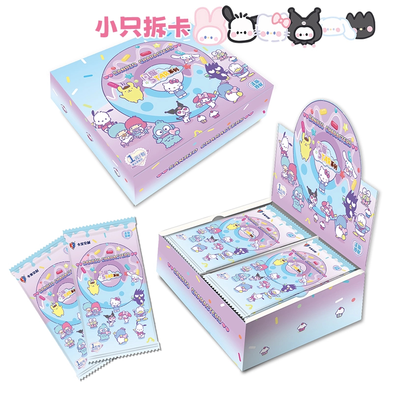 卡宝文创三丽鸥家族拍立得卡牌第3弹1米包·闪耀Star