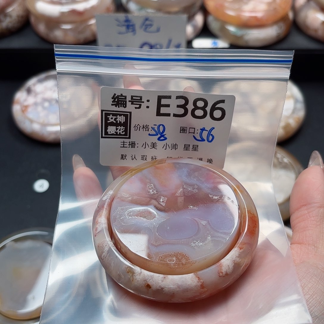 石英质玉手镯合金?**耶
