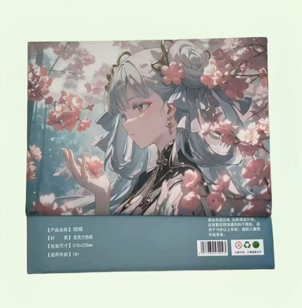 新品【倾城】A4盲盒卡牌-收集收藏