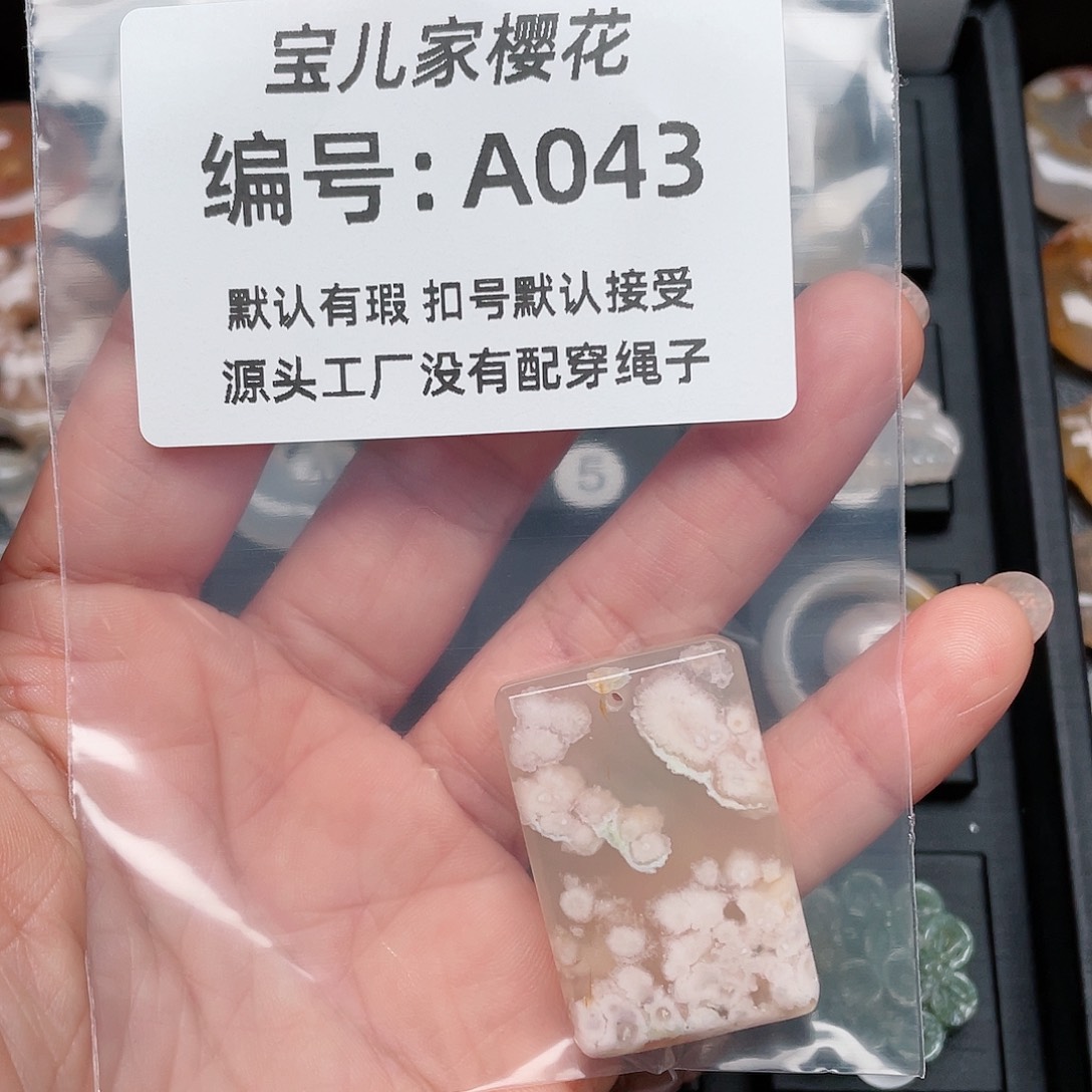 玛瑙/玉髓颈饰未镶嵌雪****）