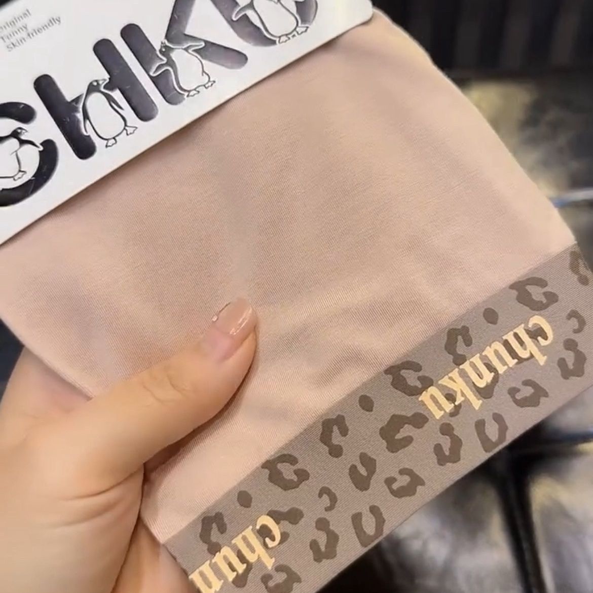 男士莫代尔无痕平角内裤舒适透气小豹纹印花中腰四角裤衩新款