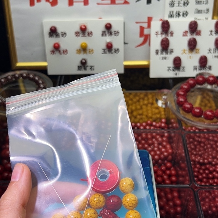 岁****天然辰砂雄黄15颗