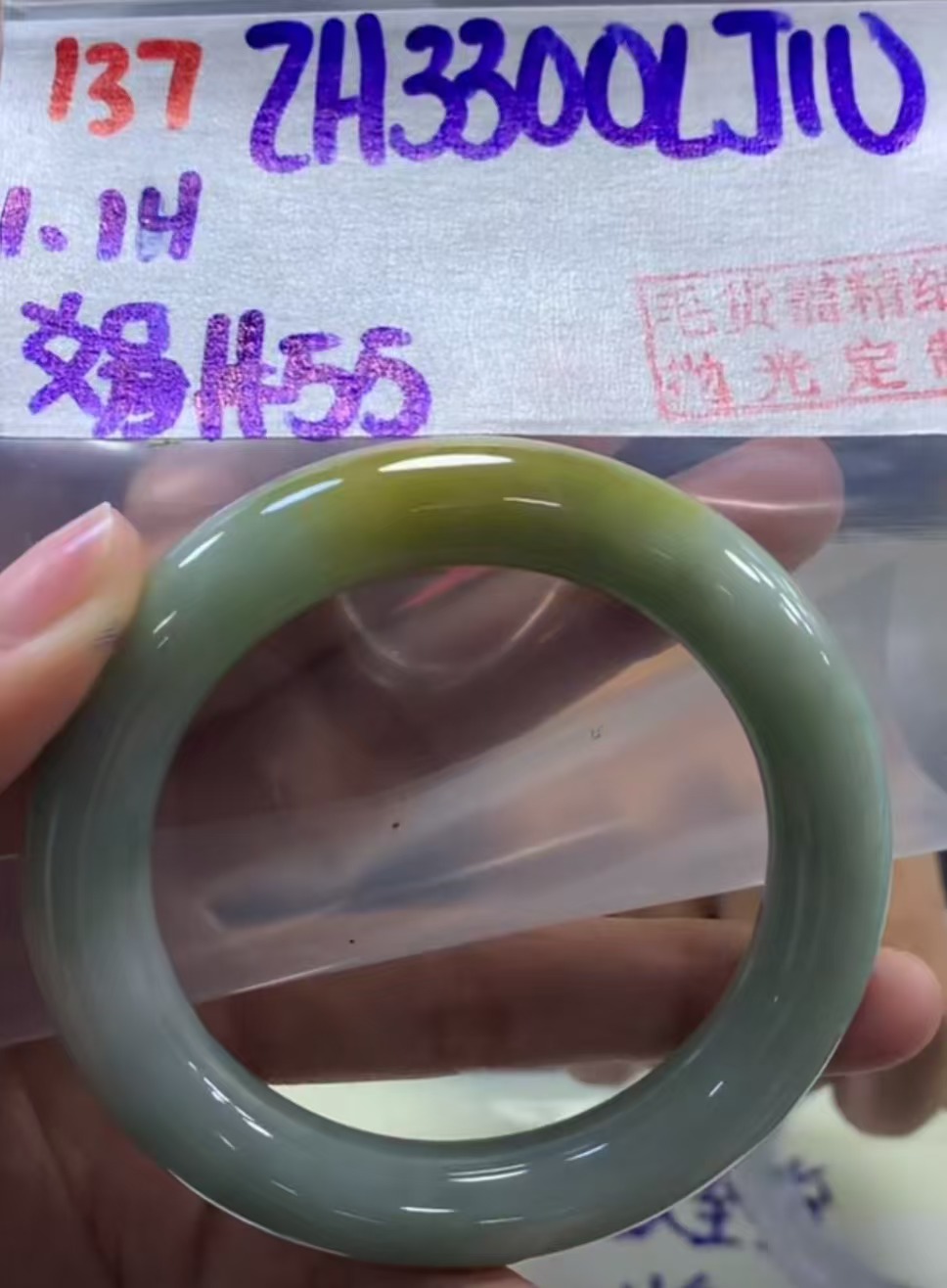 定制翡翠未镶嵌毛货需精细抛光137手镯55+3300元+拍一发一