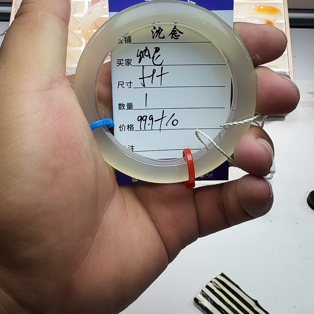 纳***尼手镯玛瑙/玉髓未镶嵌