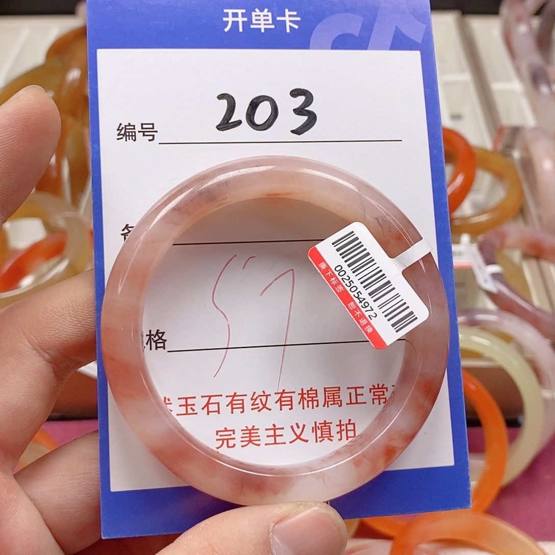 未镶嵌手镯石英质玉（金丝玉）