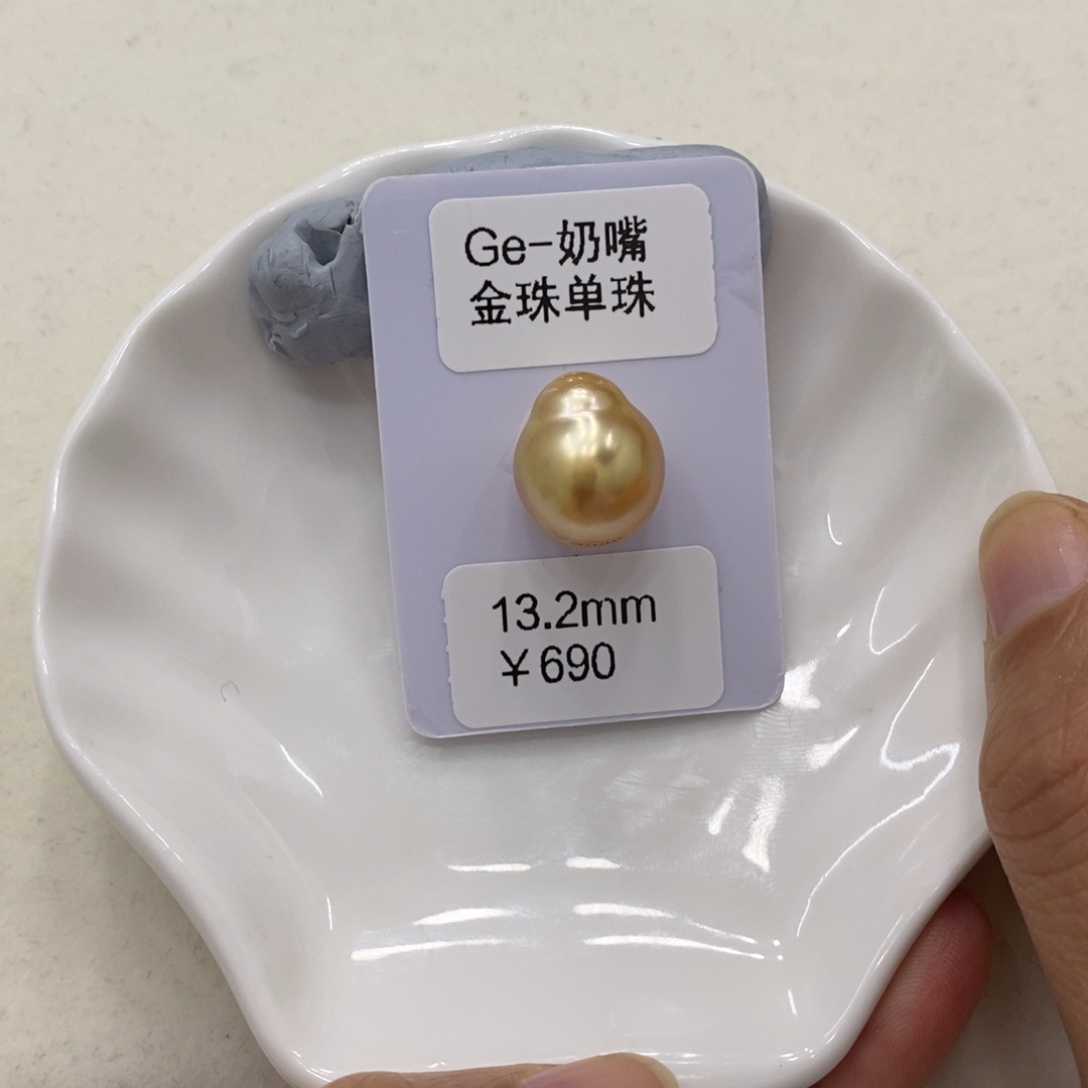 v***y未镶嵌海水珍珠金珠金珠单珠13.2mm可定制 艳