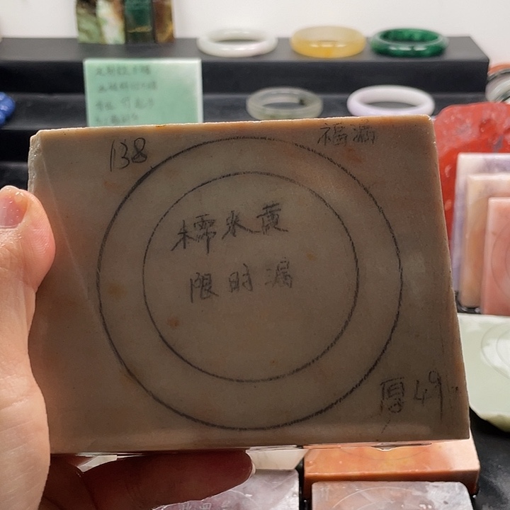 石英质玉未镶嵌手镯定制