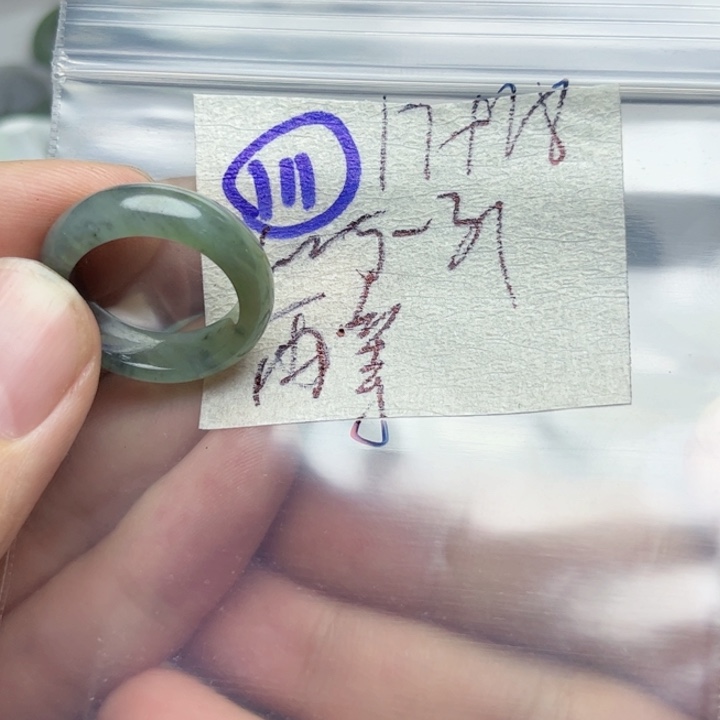 定制翡翠未镶嵌再**冬