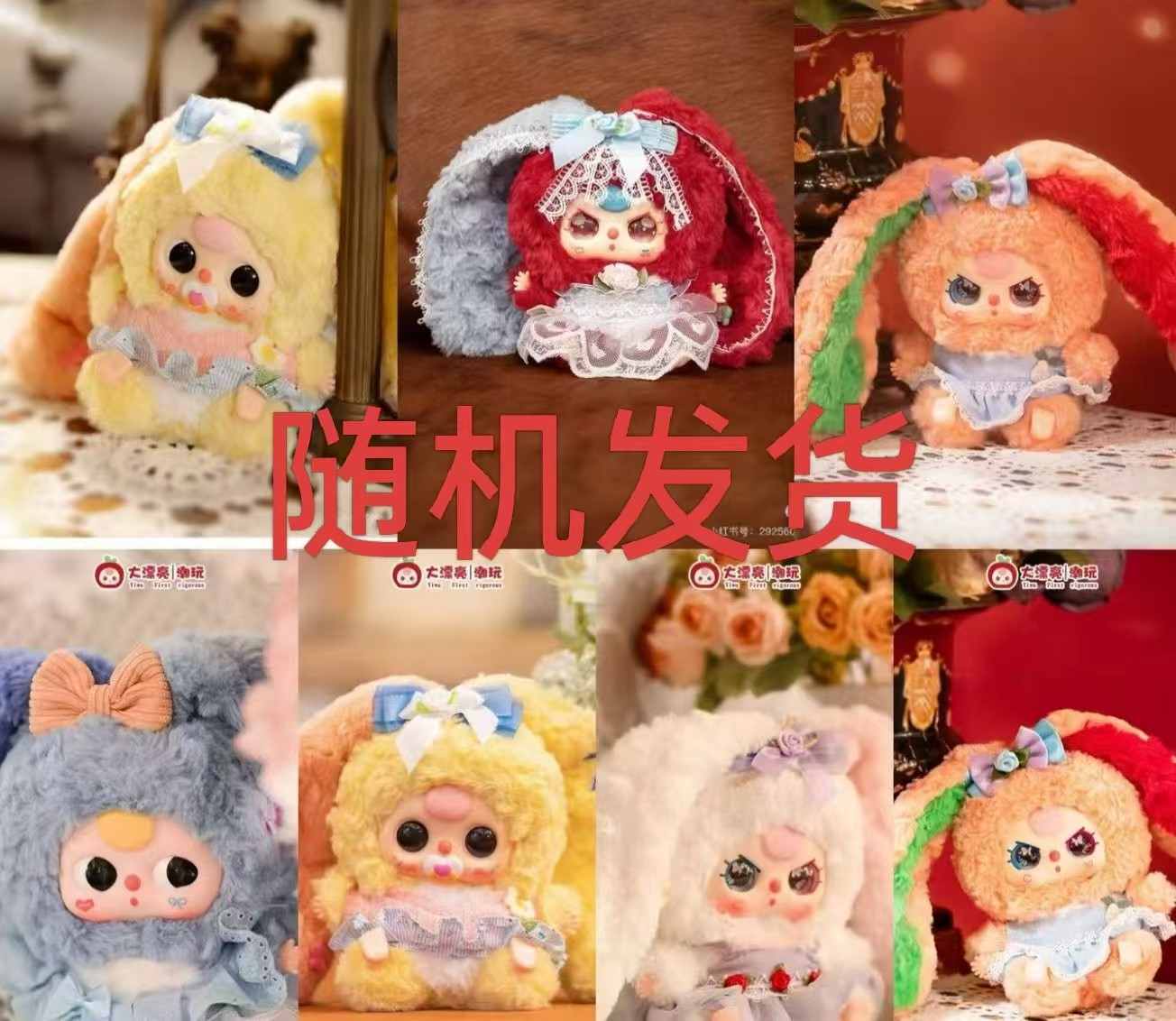 专属福福毛绒挂件一个(随单出。不随单发香片）