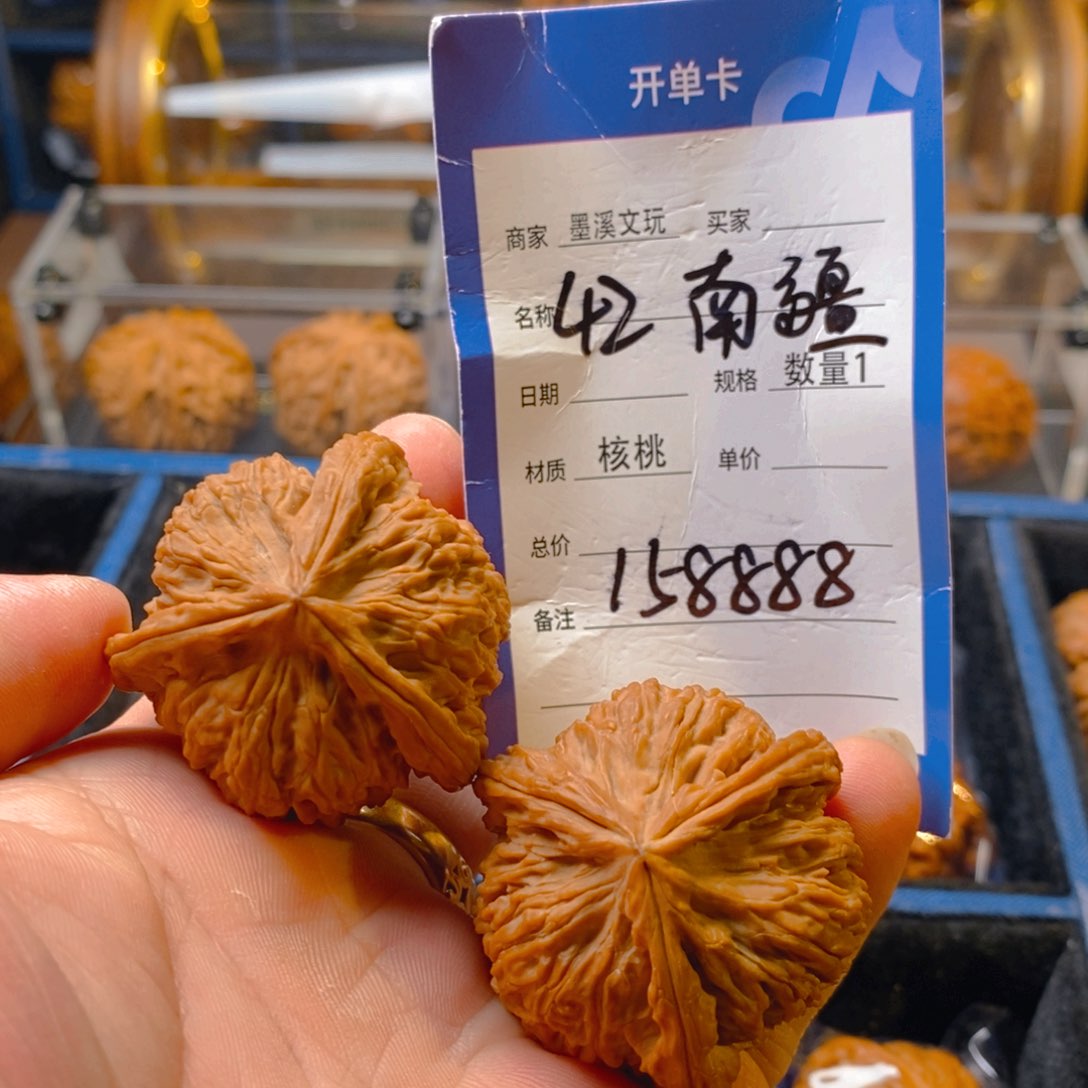 精品核桃把件核桃