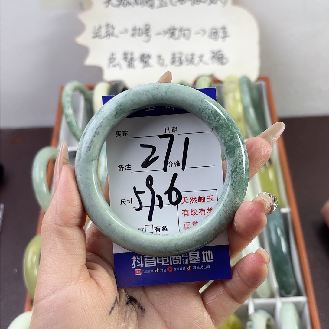 蛇纹石玉手镯未镶嵌博****馆