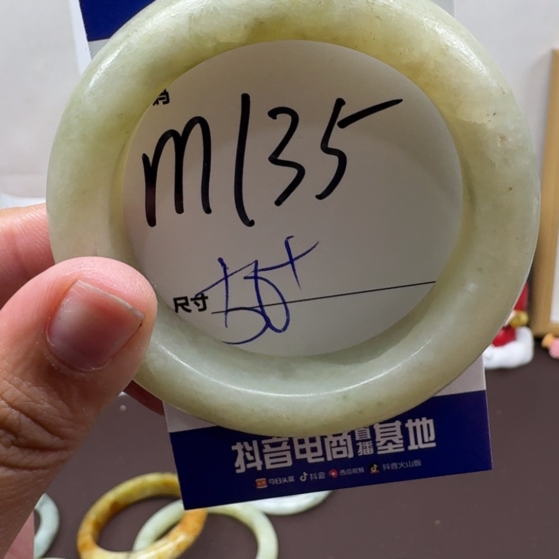 蛇纹石玉未镶嵌手镯135