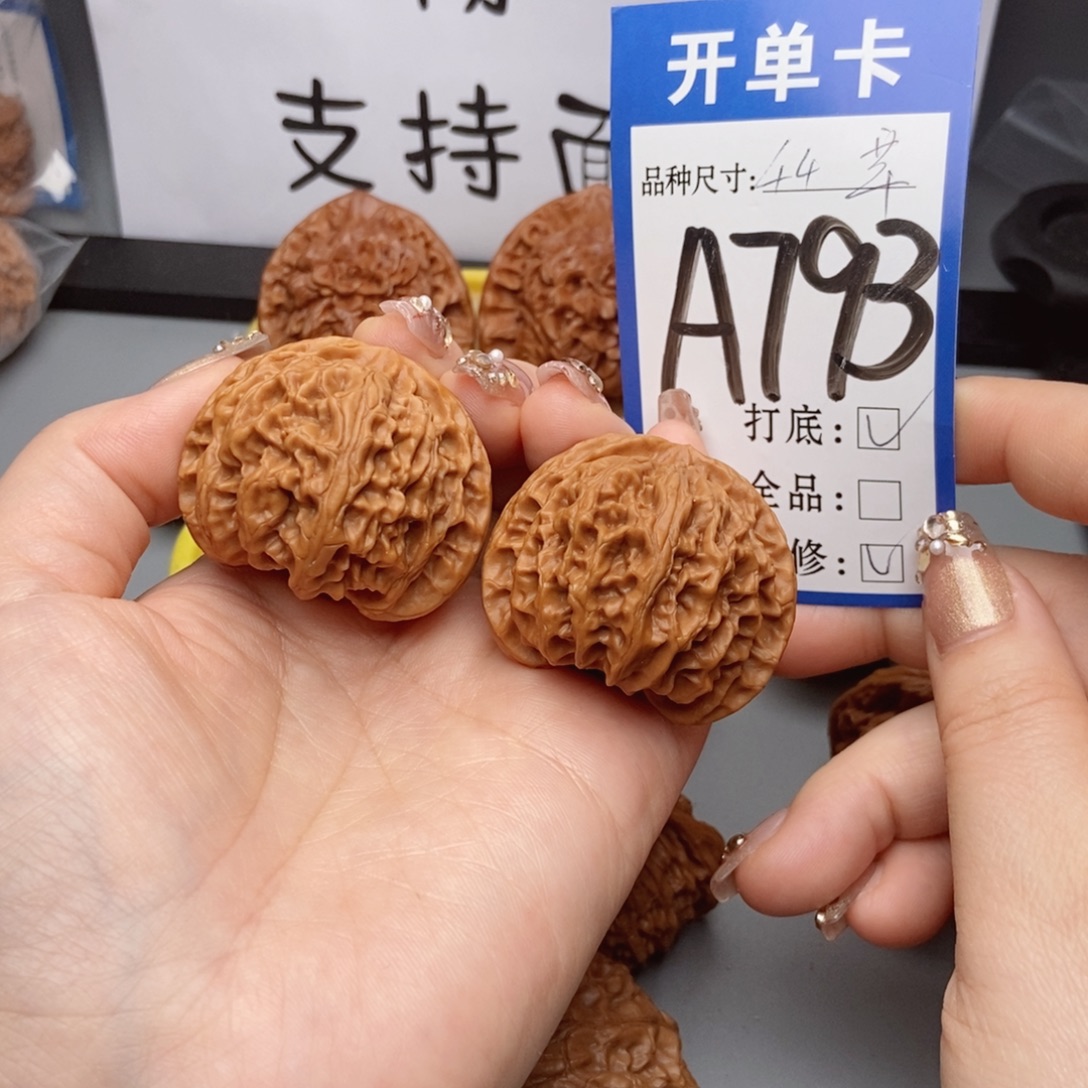 桃核吊坠核桃44苹果