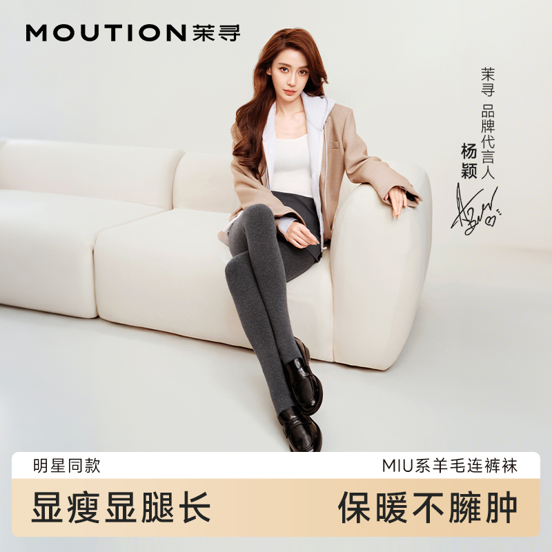 茉寻小羊裤Miu系百搭时髦加绒打底裤袜RB