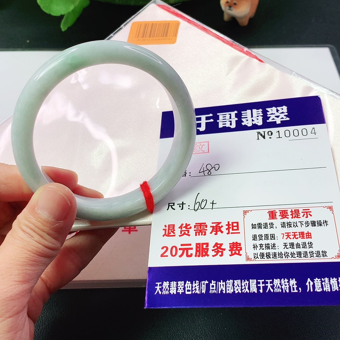 翡翠手镯未镶嵌004…………