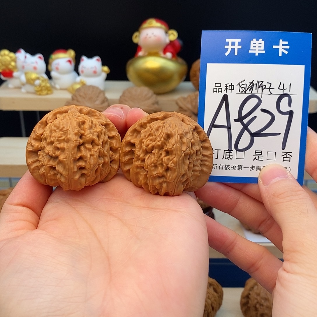把件文玩核桃白狮子41