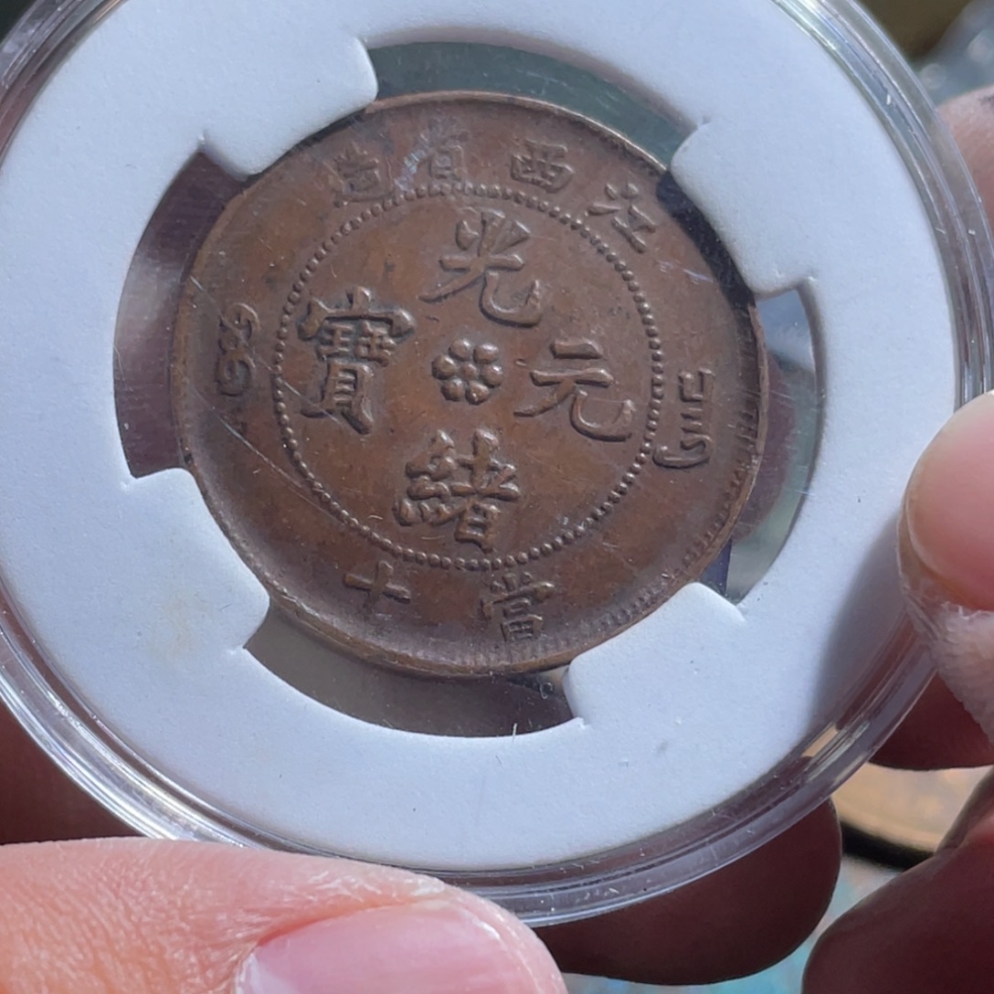 随***缘花岗石纯铜锡合金纯铜博古通今小288