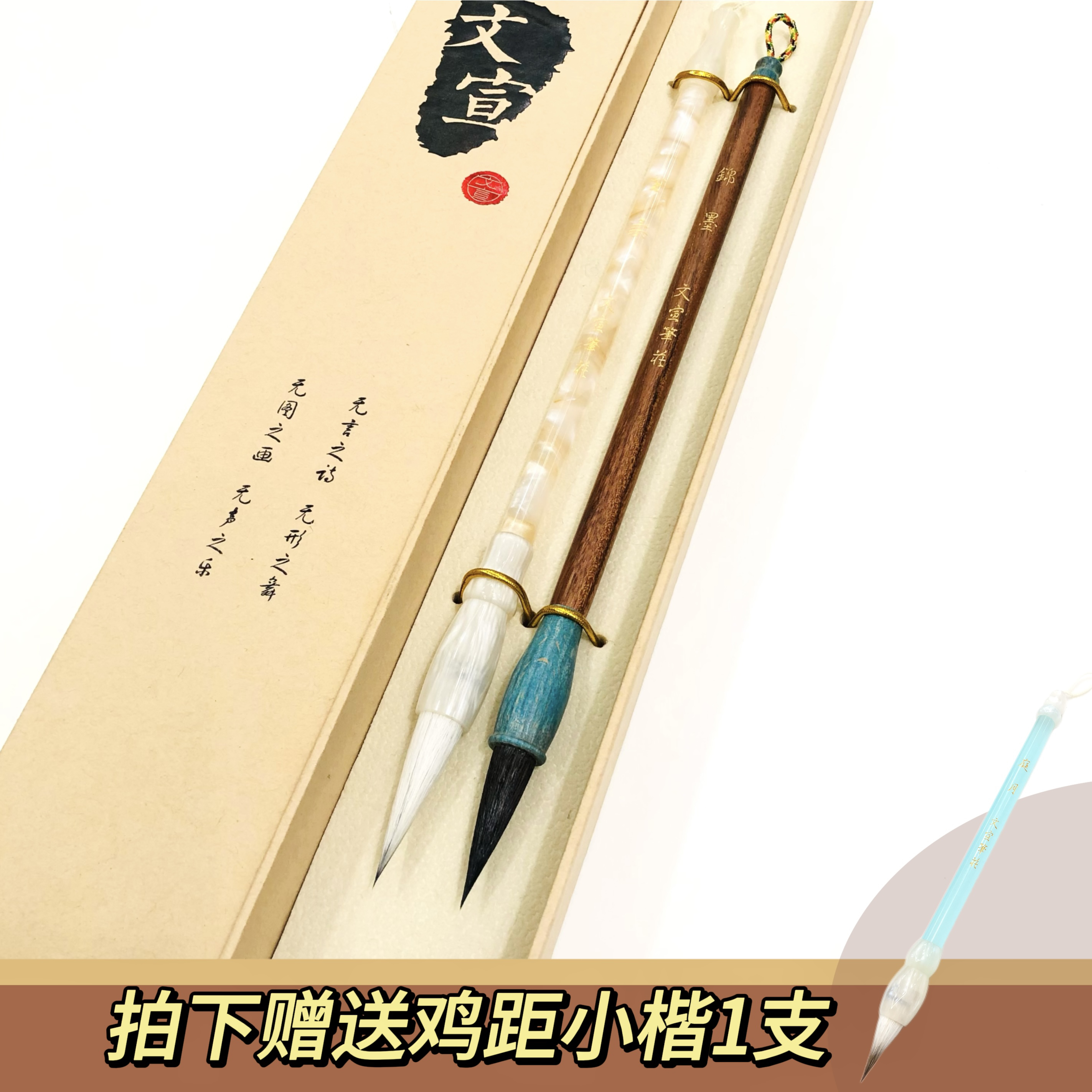 【至柔 锦墨】出锋3.5 3cm 七紫三羊 紫毫楷书行书高质量精品毛笔