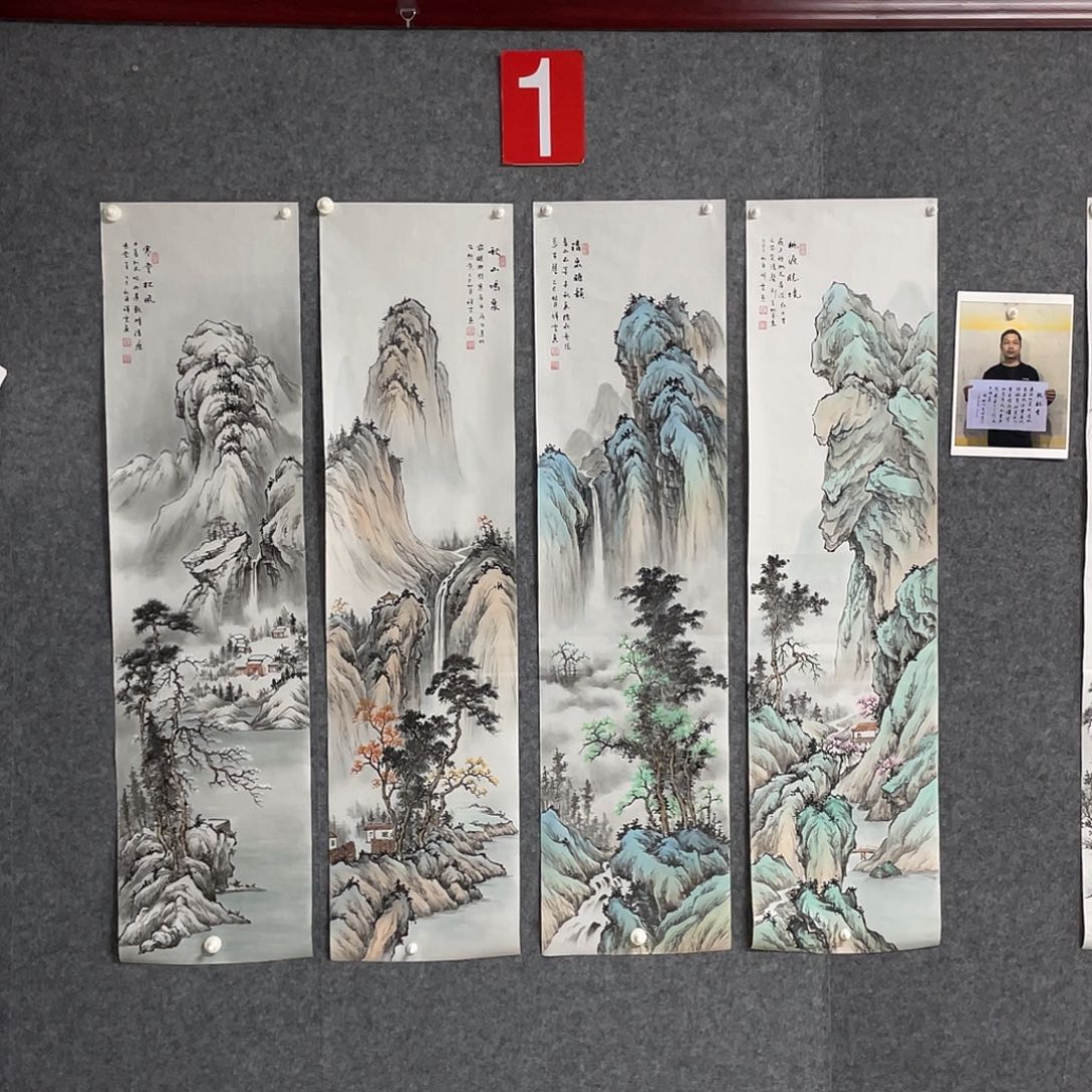 朋***国画四条屏画芯 捡漏