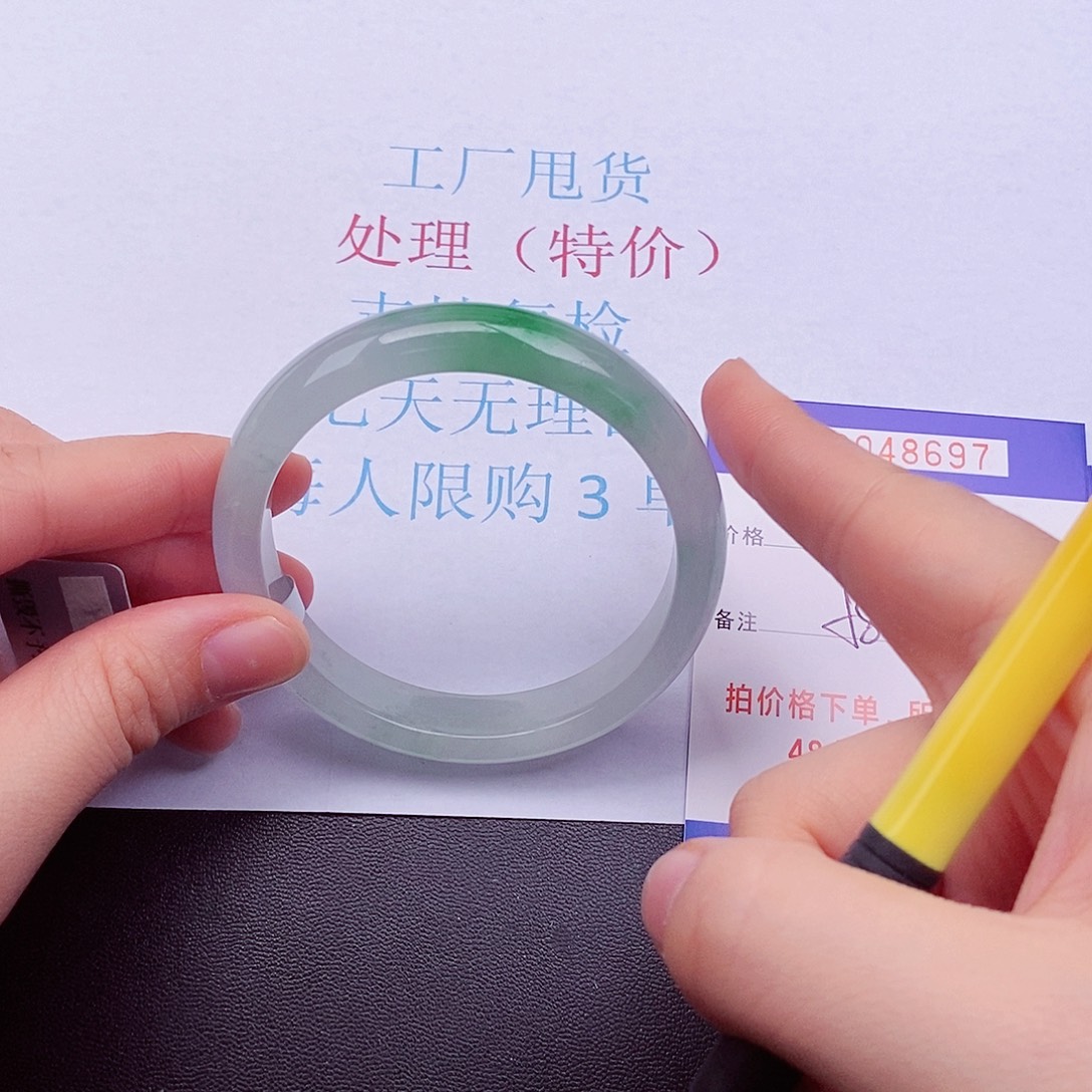 拍下实物为准000000