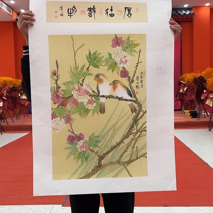 国画崔田对老师去伪存真原作