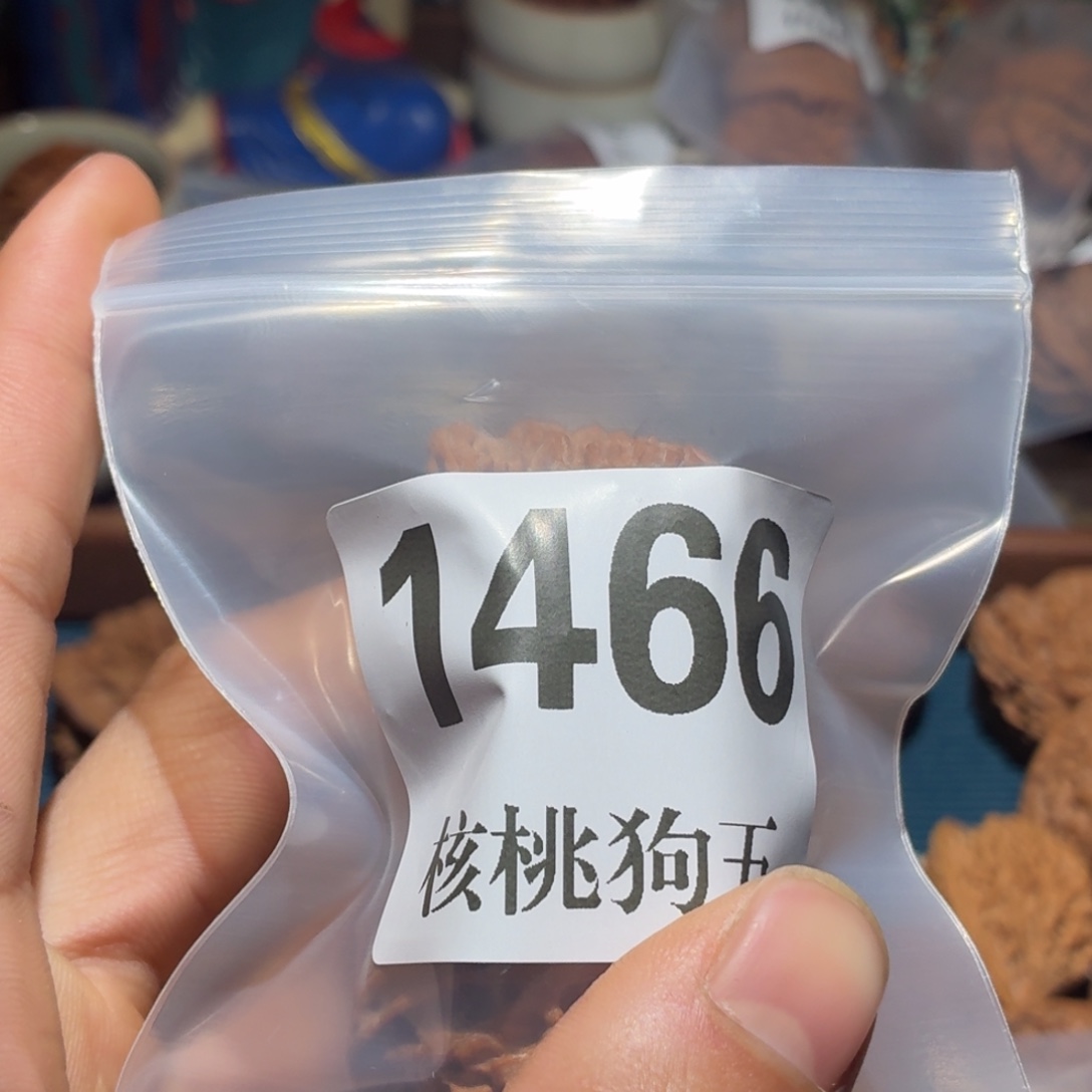 锦***书文玩核桃吊坠1466苹果
