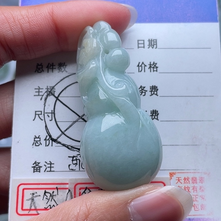 翡翠颈饰未镶嵌葫芦
