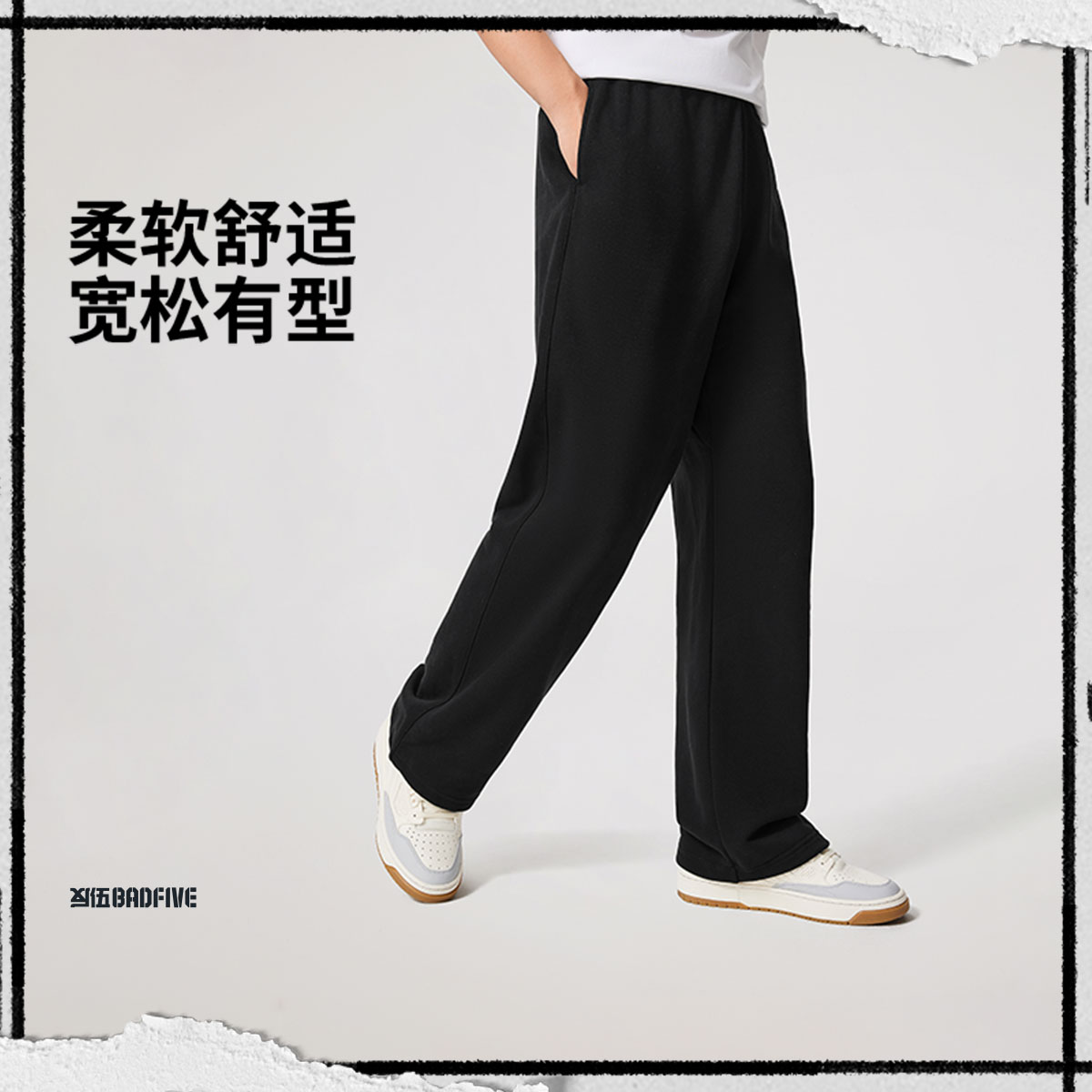 李宁反伍BADFIVE男子直筒宽松卫裤AKLW019