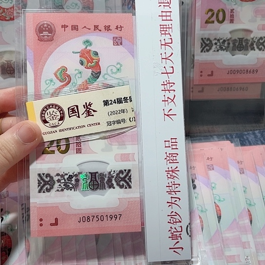 塑料087501997。。。。。。。