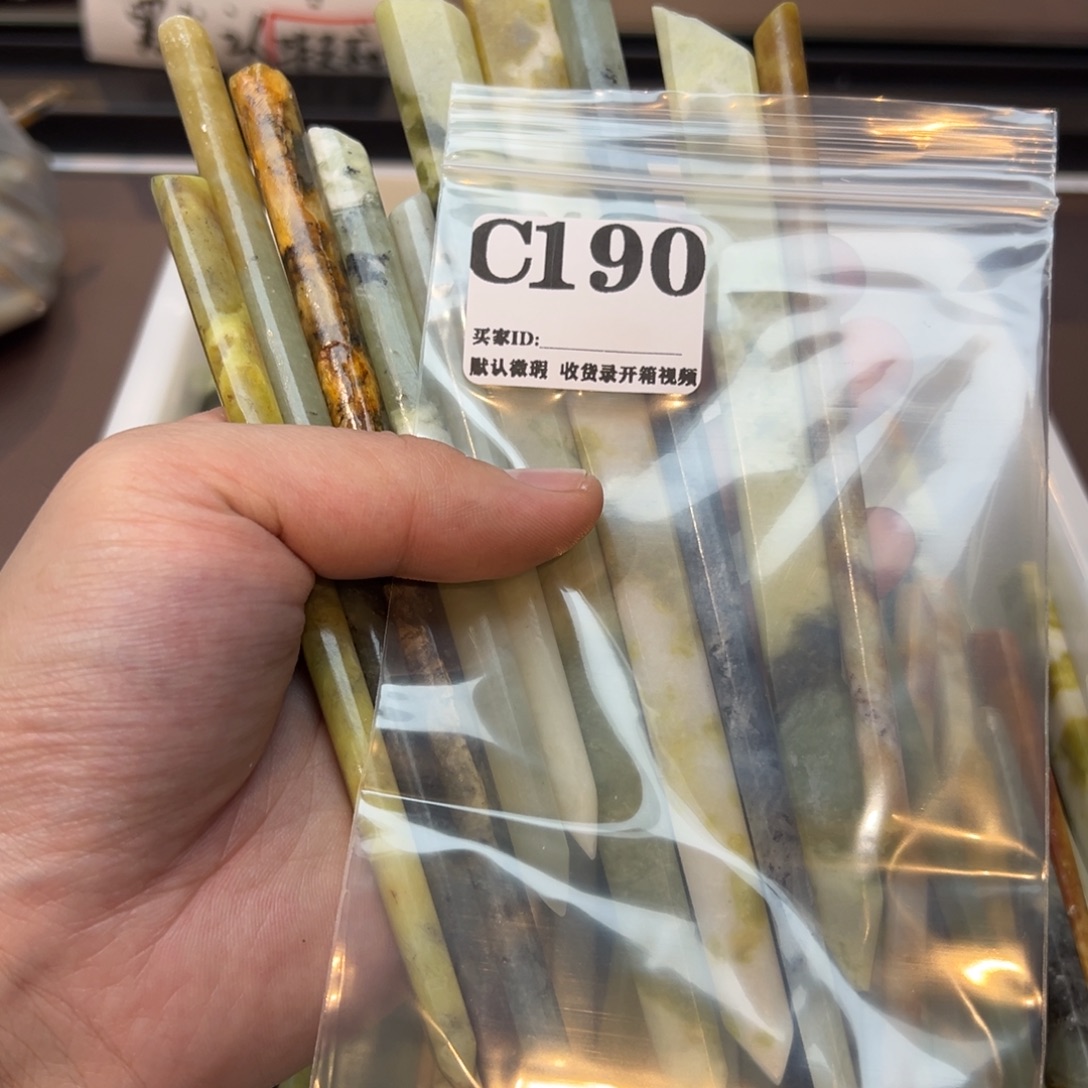 云***梦蛇纹石玉合金发饰