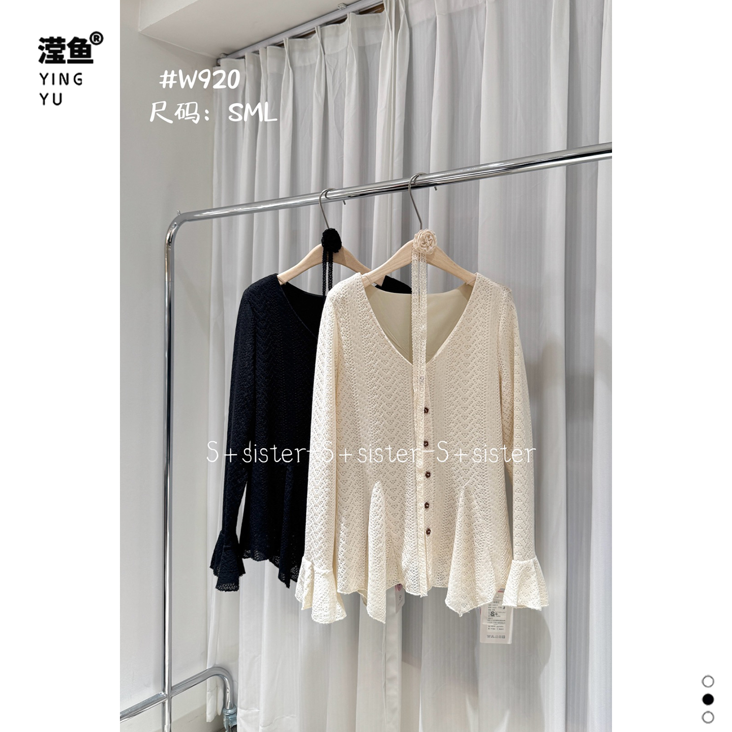 S+ W920大码法式镂空针织T恤设计感V领喇叭袖女秋温柔风修身上衣