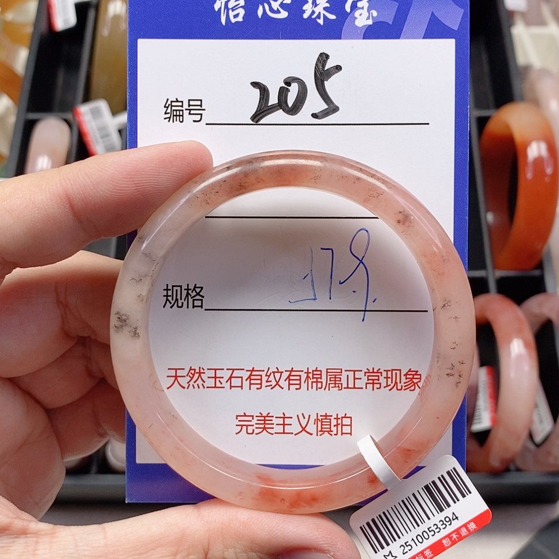 未镶嵌手镯石英质玉（金丝玉）