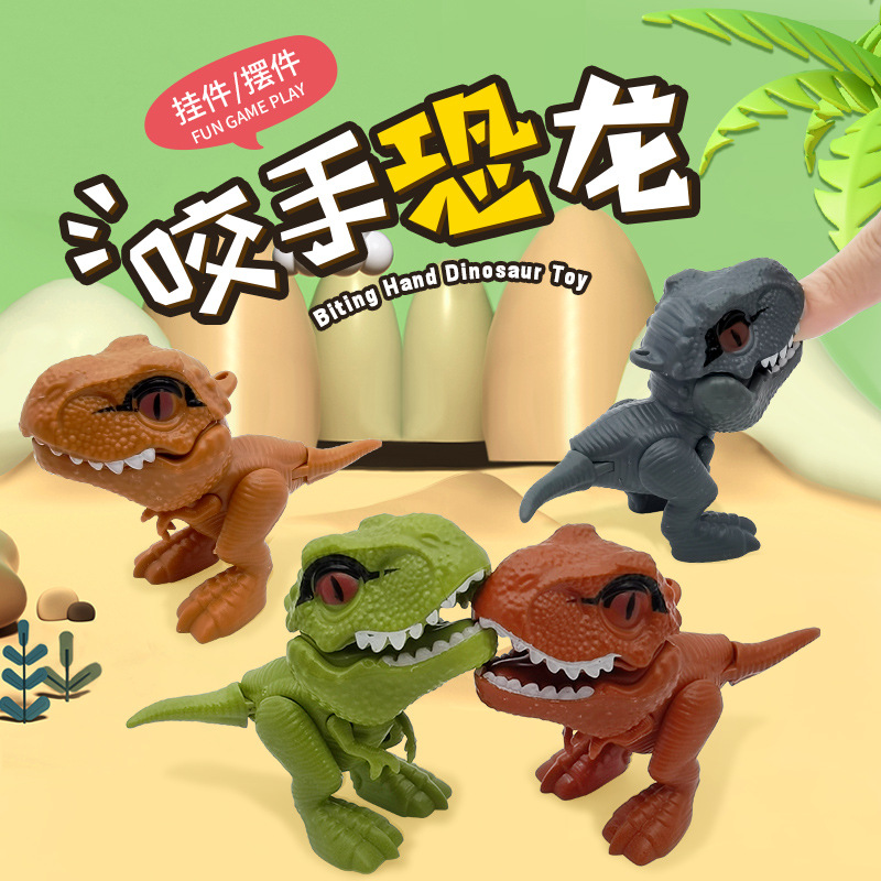新奇咬手指恐龙玩具网红同款咬手小恐龙玩具礼品创意模型新品批发
