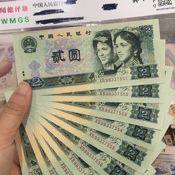 902十连号一组豹子555