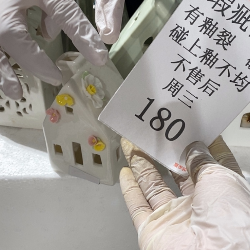 【闪购商品】摆件R****L陶瓷摆件瑕疵特卖