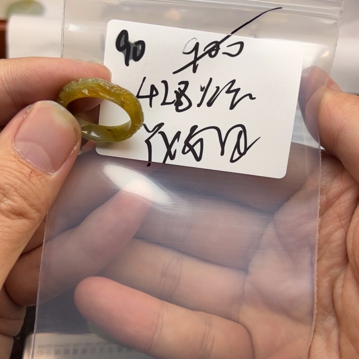 翡翠戒指未镶嵌Y***姐