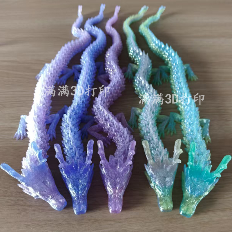 3D打印水晶龙中国龙活动关节儿童创意玩具网红摆件
