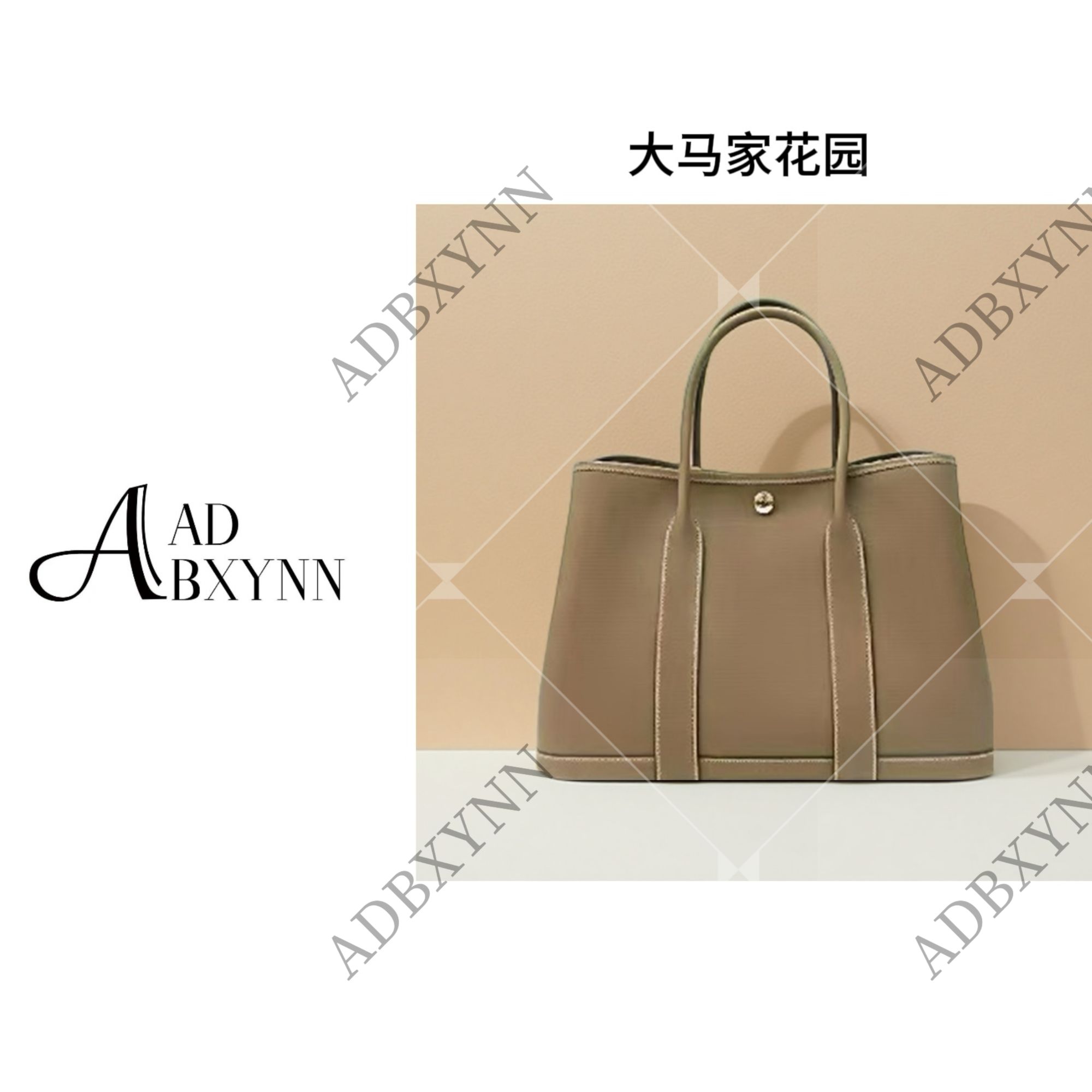 ADBXYNN【牛皮】大马家花园托特包