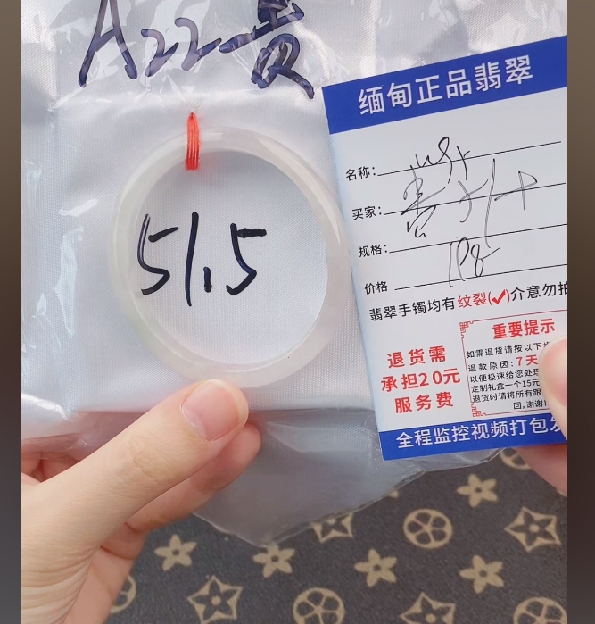 W95缅甸翡翠手镯处理198/条【一物一证】实物以直播间为准