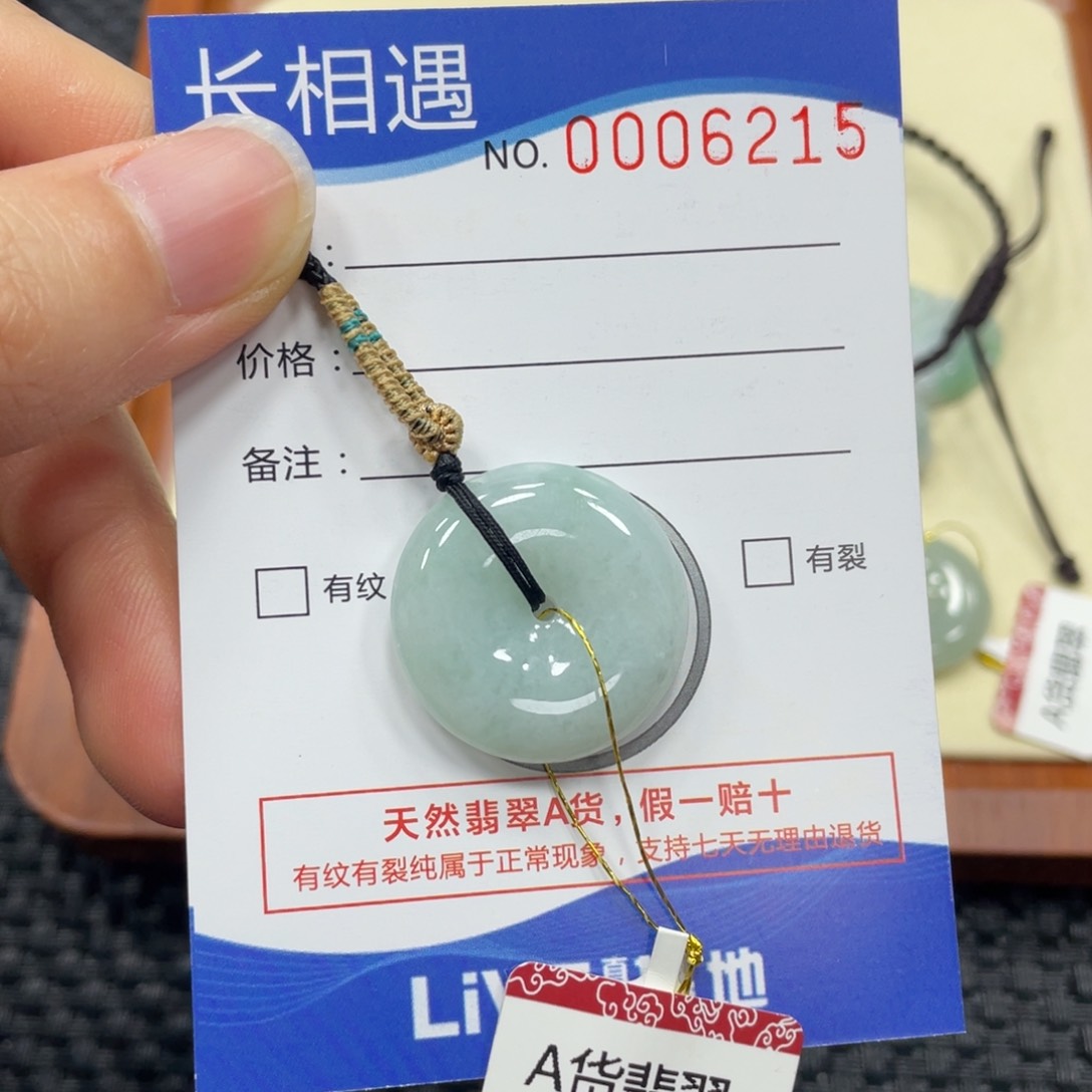 翡翠颈饰未镶嵌翡翠吊坠6215