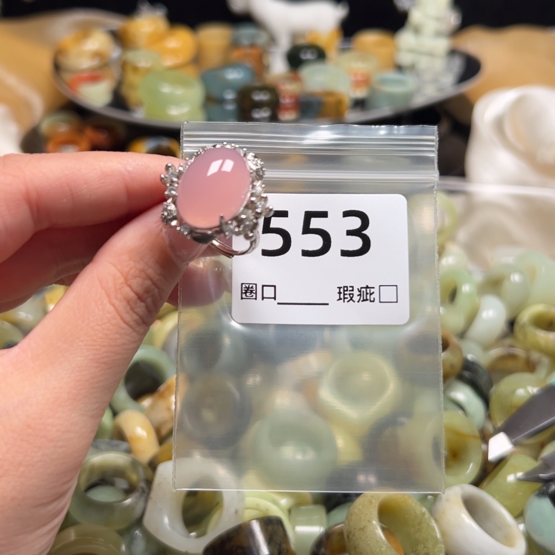 蛇纹石玉未镶嵌戒指