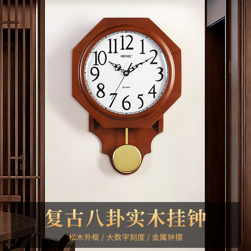 欧式实木挂钟客厅仿古摆钟创意时钟经典挂表石英钟表HP17